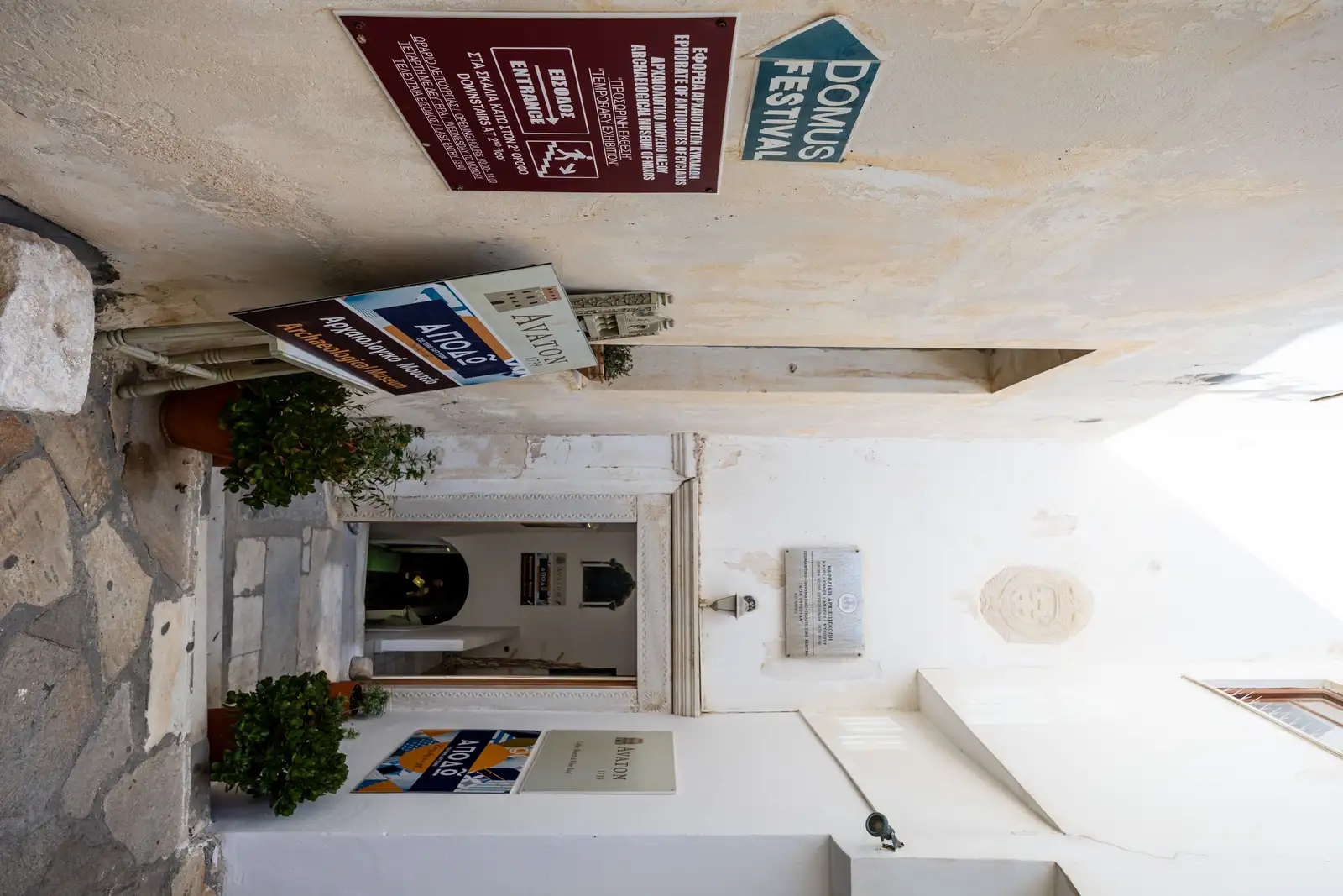 Archaeological Museum
